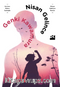 743941