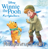 Disney  Winnie The Pooh - Kış Öykülerim