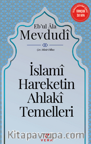 İslami Hareketin Ahlaki Temelleri