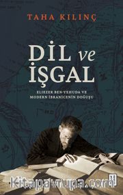 Dil ve İşgal <br /> Eliezer Ben-Yehuda ve Modern İbranicenin Doğuşu