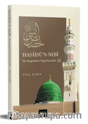 Hasaisü'n-Nebî (Hz. Peygamber'e Özgü Hususlar)