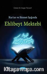 Kur'an ve Sünnet Işığında Ehl-i Beyt Mektebi