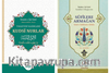 İmam Şarani Tasavvuf Seti Kudsi Nurlar ve Sufilere Armağan Ciltli (2 Kitap)