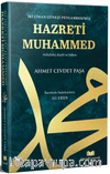 İki Cihan Güneşi Hazreti Muhammed