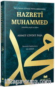 İki Cihan Güneşi Hazreti Muhammed