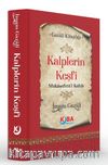 Kalplerin Keşfi (Mukaşefetü'l Kulûb)