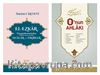 Peygamber Efendimizin Örnek Ahlakı Duaları ve Zikirleri Ciltli (2 Kitap)