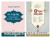 Peygamber Efendimizin Örnek Ahlakı Duaları ve Zikirleri Ciltli (2 Kitap)