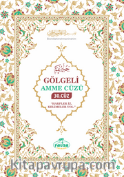 Gölgeli Amme Cüzü (30. Cüz)