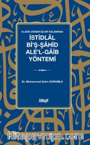 Klasik Dönem Eşʻarî Kelamında İstidlal Bi'ş-Şahid Ale'l-Gaib Yöntemi
