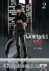 Göletteki Ada Cilt 2