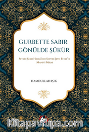 Gurbette Sabır Gönülde Şükür <br /> Seyyid Şeyh Halim'den Seyyid Şeyh Feyzi'ye Manevî Miras