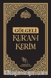 Gölgeli Kur'an-ı Kerim Beyaz Siyah (Kalem Hediyeli) Kalemle Yazılabilen Bilgisayar Hatlı Yazı Mushafı