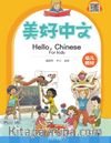 Hello,Chinese (For Kids)