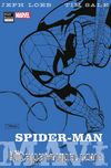Spider-Man Mavi