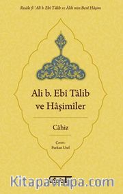 Ali b. Ebî Talib ve Haşimîler