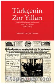 Türkçenin Zor Yılları <br /> Türk Dil Planlaması Bağlamında Türk Dil Kurum (1932-1951)