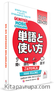 Japonca N5-N4 Kelimeleri