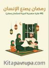 (Ramazan'ı Değerlendirmek İçin 46 Ailevi Yöntem ve Fikir) رمضان يصنع الإنسان (46 فكرة منهجية أسرية لاستثمار رمضان)