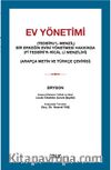 Ev Yönetimi