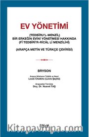 Ev Yönetimi