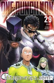 One-Punch Man  / Tek Yumruk 29