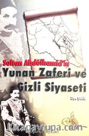 Sultan Abdülhamid'in Yunan Zaferi Ve Gizli Siyaseti