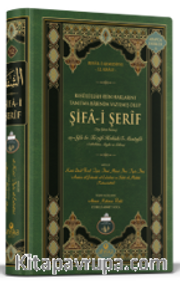 Şifai Şerif Arapça Orta Boy Yeni Dizgi