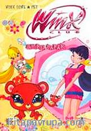 Sihirli Safari <br /> Winx Club