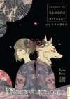 İkinci El Kimono Dükkanı
