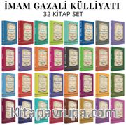 İmam Gazali Külliyatı Maneviyat ve Arınma (32 Kitap Set)