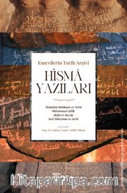 Emevilerin Tarih Arşivi Hisma Yazıları