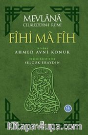 Fihi Ma Fih