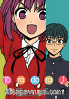 Toradora! 2