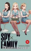 Spy x Family 13. Cilt