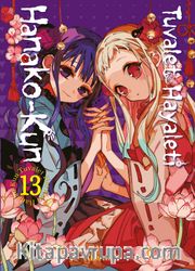 Tuvalet Hayaleti Hanako-Kun 13. Cilt