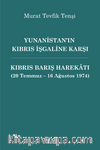 Yunanistan'ın Kıbrıs İşgaline Karşı Kıbrıs Barış Harekatı (20 Temmuz - 16 Ağustos 1974)