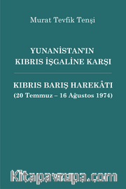 Yunanistan'ın Kıbrıs İşgaline Karşı Kıbrıs Barış Harekatı (20 Temmuz - 16 Ağustos 1974)