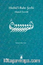 Hizbü'l-Bahr Şerhi