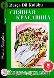 Uyuyan Güzel / Rusça Seviye-3 (Cdisiz)
