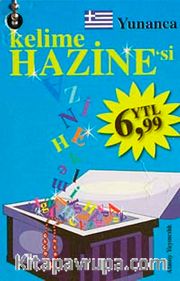 Yunanca Kelime Hazinesi Kartları