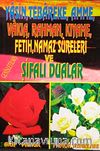 Yasin, Tebareke, Amme, Vakıa, Rahman, Kıyame, Fetih, Namaz Sureleri ve Şifalı Dualar (Yas-019/p15)