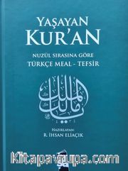 Yaşayan Kur'an Türkçe Meal Tefsir Metinsiz (Büyük Boy Ciltli)