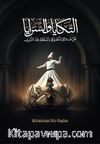 التكايا والسرايا / et-Tekaya ve's-Seraya
