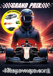 Grand Prix / Çıkartmalı Boyama Kitabı