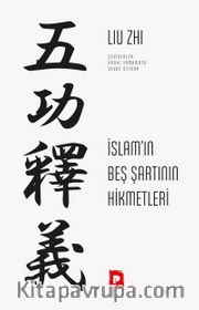 İslam'ın Beş Şartının Hikmetleri