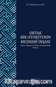 Ortak Bir Otoritenin Mezhebi İnşası (Said B. Cübery'in Şii Tefsir Literatüründeki Konumu)