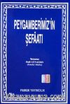 Peygamberimizin Şefaati (Peygamber-001/P8)