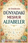 30 Dakikada Dünyadaki Meşhur Alfabeler