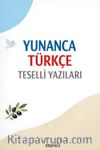 Yunanca Türkçe Teselli Yazıları